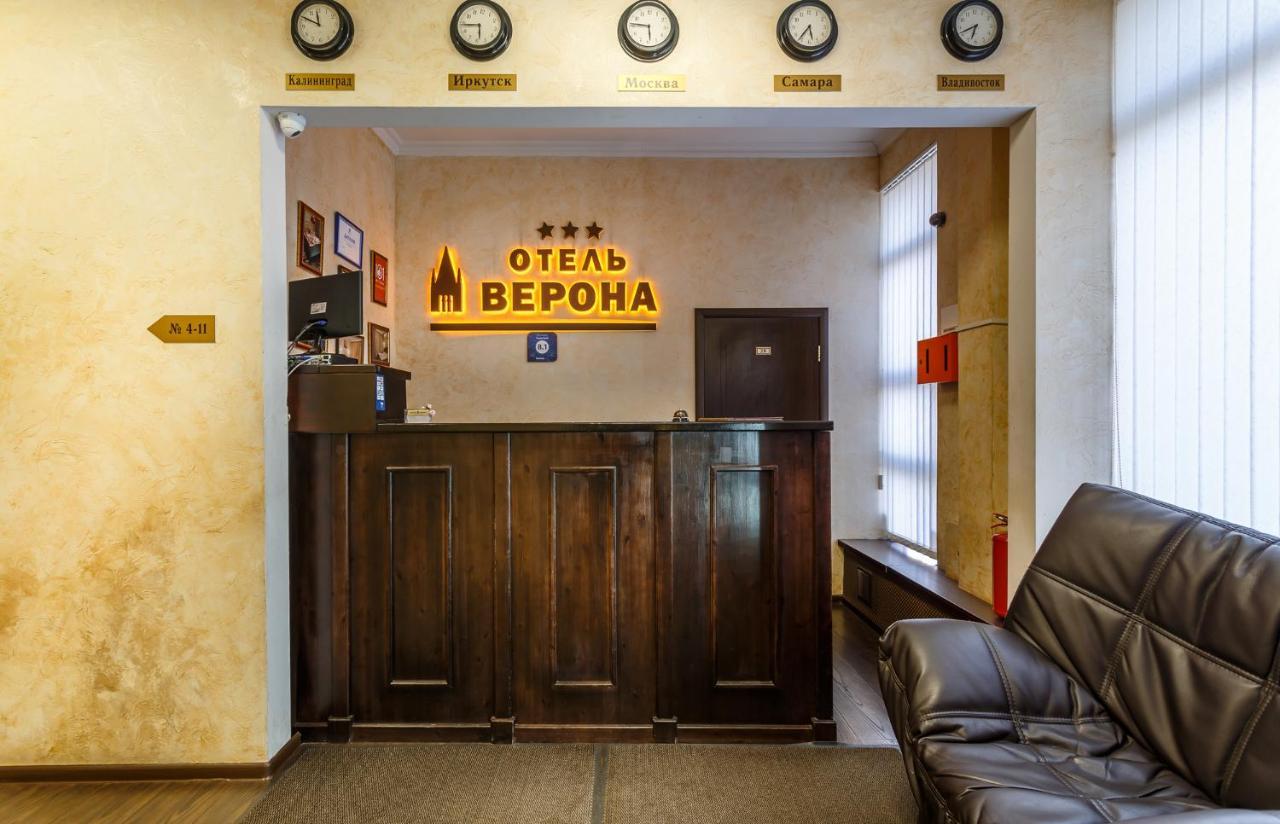 Verona Hotel Москва Екстер'єр фото