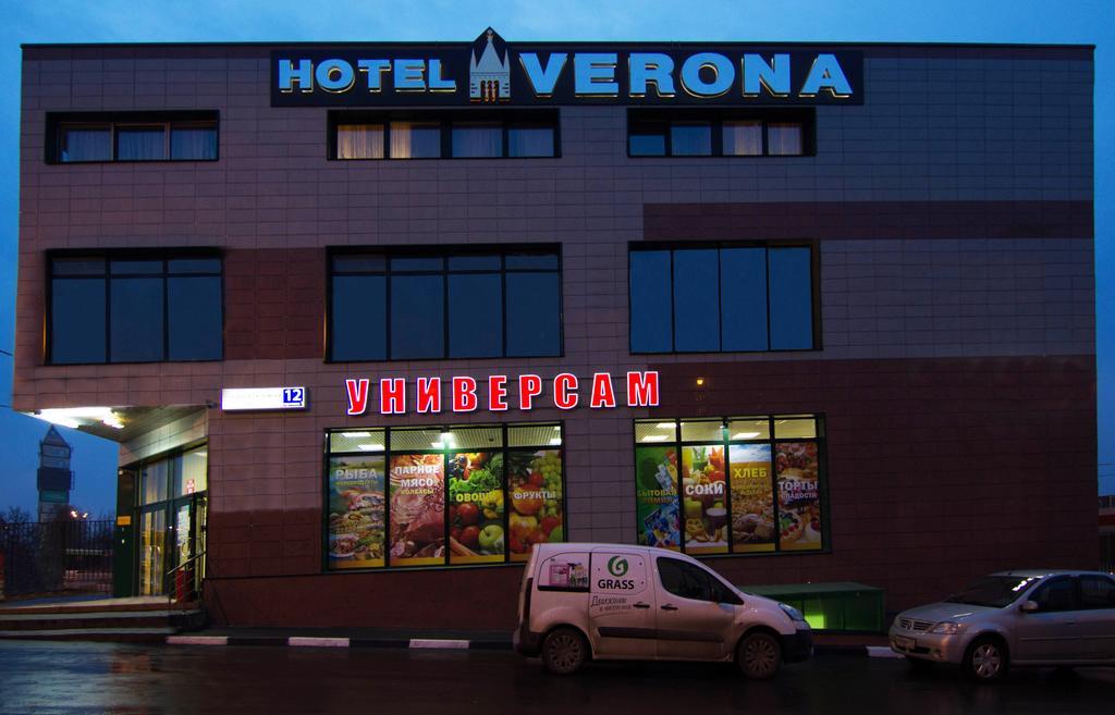 Verona Hotel Москва Екстер'єр фото